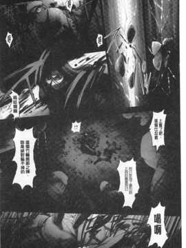 [RAYMON] 妖艶くのいち 緊縛凌辱の記 [Chinese] [黑暗掃圖]_0107