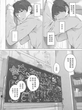[琉璃神社汉化](へんりいだ)はつこいりぼん。_109_p104