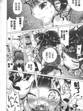 [琉璃神社汉化](へんりいだ)はつこいりぼん。_149_p144