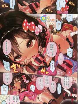 [琉璃神社汉化](へんりいだ)はつこいりぼん。_226_p221