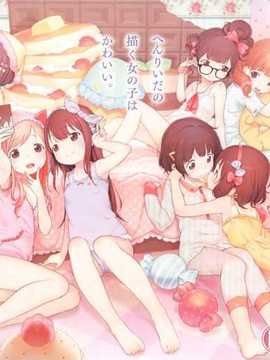 [琉璃神社汉化](へんりいだ)はつこいりぼん。_z1