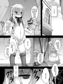 （落莲汉化组）[ro] おおかみと赤ずきん 第三話_003