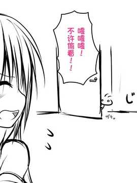 [古龙龙汉化][POETTO (ハリュー)] 彼女にいろんな服を着てもらってコスプレSEX 3_01 (10)