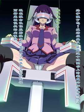 [xenoms] 寝取られ洗脳調教物語 (化物語)_057_2_1