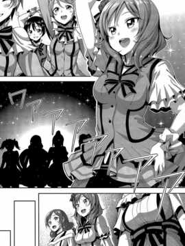 (C86) (同人誌) [ぺたパン (あきのそら)] 真姫ちゃんLoveStory (ラブライブ! School idol project)[光年汉化组]_04