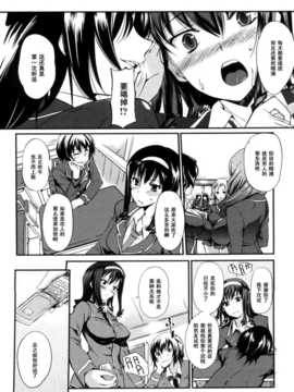[はんぺら]性 ｖ 涼飲料水_0170