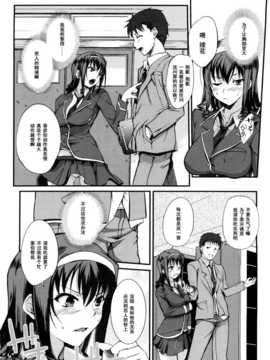 [はんぺら]性 ｖ 涼飲料水_0171