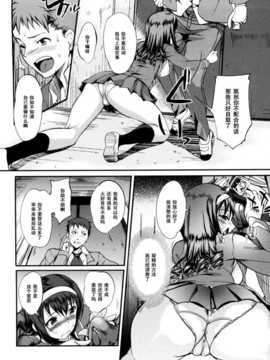 [はんぺら]性 ｖ 涼飲料水_0174