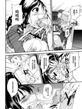 [はんぺら]性 ｖ 涼飲料水_0177