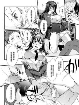 [はんぺら]性 ｖ 涼飲料水_0178