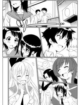 (C86) [カミナリネコ (えーたろー)] ヤミコイ·サイミン· (ニセコイ) [空気系☆漢化]_004