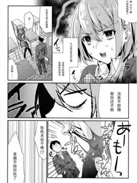 (C82) [むしゃぶる (武者サブ)] くちゅした_008