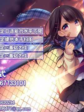 (C86) [BLUE GARNET (芹沢克己)] 監獄戦姦 (艦隊これくしょん -艦これ-)[光年汉化组]_