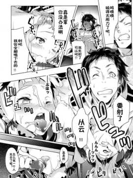 (C86) [ぞんびと愉快な仲間たち (すーぱーぞんび)] 九三式酸素魚雷 RELOAD! (艦隊これくしょん -艦これ-) [佳奈助汉化]_009