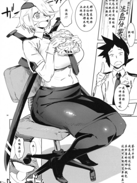 (C83) [油照紙 (ボボボ)] 油照紙束 No.12 キルコさんの女子力アップ大作戦 (新米婦警キルコさん).zip_004
