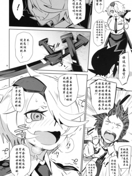 (C83) [油照紙 (ボボボ)] 油照紙束 No.12 キルコさんの女子力アップ大作戦 (新米婦警キルコさん).zip_006