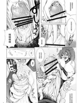 [T.copnyworks (夏木清人)] ヨーコハドキドキ キノンハガクガク (グレンラガン)_009
