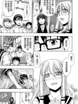 [高城ごーや] 飲尿アリス_009