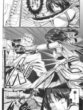 [kinntarou] 監禁受精ファイル [Chinese] [黑暗掃圖]_0098