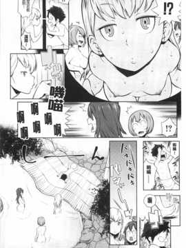 [アガタ] ママ×パコ［完全版］ [Chinese] [黑暗掃圖]_0011