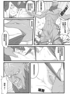 [YuLong&FengXin][CreSpirit (Waero)][ININ联盟]_F_ININ_011