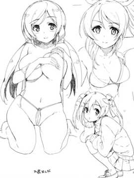 [空気系☆漢化] (C87) [ジンガイマキョウ (犬江しんすけ)] エリ地下、おうちに帰さない。 (ラブライブ!)__26_025