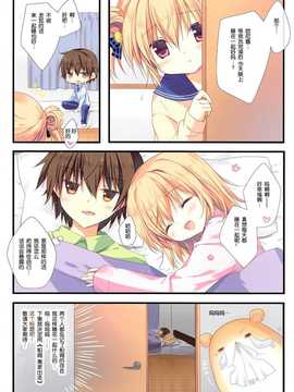 [脸肿汉化组] (C87) [CANVAS+GARDEN(宮坂みゆ)] 今日で地球人の妹を卒業します。(オリジナル)_17