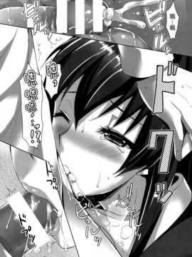 [空気系☆漢化] (C87) [あいがも堂 (あやかわりく)] 大和さんの応援えっち (艦隊これくしょん -艦これ-)_12_011