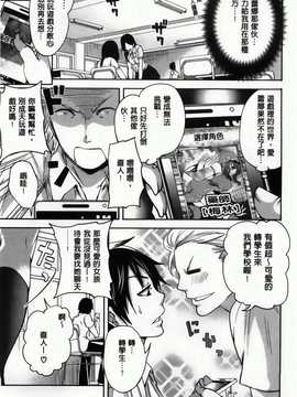 [纯爱の隙间娘扫图组][宮原歩] ハメあいゲーム_AoJiaoZero_053