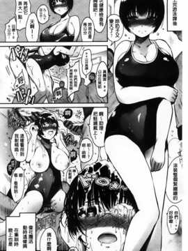 [纯爱の隙间娘扫图组][いちまつ] ちちまつり_AoJiaoZero_076