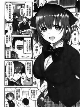 [纯爱の隙间娘扫图组][いちまつ] ちちまつり_AoJiaoZero_084