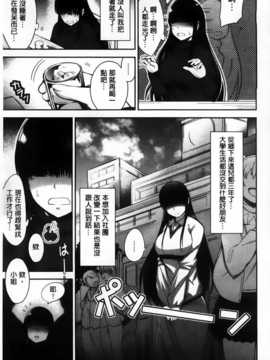 [纯爱の隙间娘扫图组][いちまつ] ちちまつり_AoJiaoZero_141