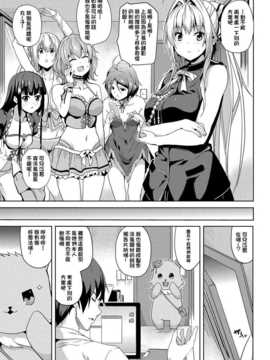 [CE家族社](C87) [千変万化式 (DATE)] 肉じゅばん改! (甘城ブリリアントパーク) [DL版]v2_CE_785_002