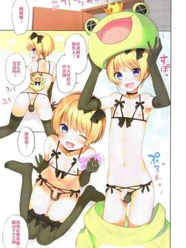 【空想少年汉化】(C87) [candy paddle (ネムネム)] SIDE OTOKONOKO ONAHOLE IDOL (アイドルマスター SideM)_06