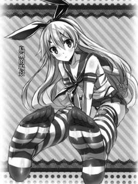 [空気系☆漢化] (C87) [Archetype (あかざ)] 艦娘×ニーソ (艦隊これくしょん -艦これ-)_17_016