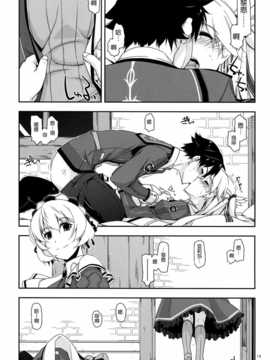 [脸肿汉化组] (C87) [行脚堂 (しけー)] アリサ弄り3 (英雄伝説 閃の軌跡)_img018
