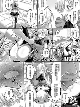 (C87) [AMP (野良黒ネロ)] だまされ王女 エリザベス (七つの大罪)[空気系☆漢化]_12_011