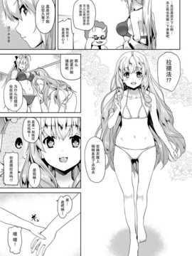 [千変万化式 (DATE)] 肉じゅばん改! (甘城ブリリアントパーク) [无毒汉化组]_009