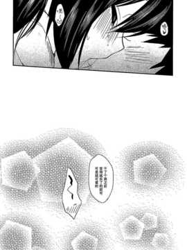[脸肿汉化组] (C87) [ヤモセブン (あゆま紗由)] あなたにらぶにこ (ラブライブ!)_014