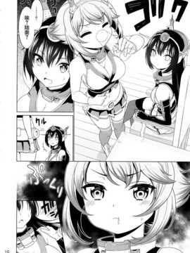 【CE家族社】(C87) [DKsha (加瀬大輝)] 『お姉さん』じゃいられない (艦隊これくしょん -艦これ-)_CE_799_009