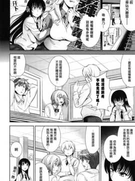 [YuLong&FengXin] [ヤスイリオスケ] 恋愛不要学派 #4_069 