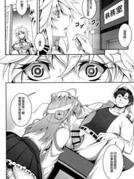 (C87) [アビオン村 (ジョニー)] 我ガ鎮守府ニ新型正規空母雲龍着任ス (艦隊これくしょん-艦これ-) [空気系☆漢化]_004