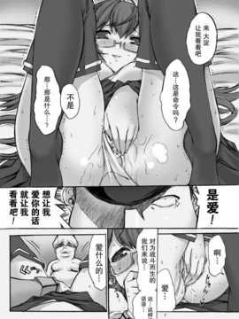 (C86) [鬼ノ漫画設計室 (鬼ノ仁)] 大淀を孕ませよ! (艦隊これくしょん -艦これ-) [DL版] [无毒汉化组]_008