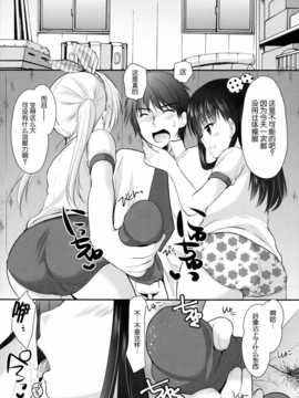 [脸肿汉化组] (C87) (同人誌) [いもむや本舗 - Singleton (あずまゆき)] 幼性の誘惑3～ひみつのおしおきタイム～ (オリジナル).zip_005