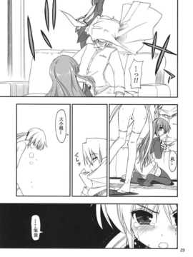 [酷鲨汉化](C74) [ギリギリ虹色 (上乃龍也)] なのだっ!! +おまけ本 (ハヤテのごとく！)_nanoda2_29