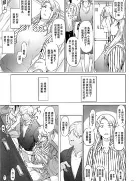 (C87) [MTSP (Jin)] 西宮さん家ノ家庭事情 (聲の形) [無邪気漢化組]_03_001_