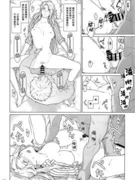 (C87) [MTSP (Jin)] 西宮さん家ノ家庭事情 (聲の形) [無邪気漢化組]_14_012_