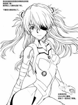 [脸肿汉化组] (C87) [電脳電波発令所 (春風紅茶)] いつもの（新世紀エヴァンゲリオン）_img007