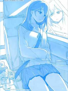 (C87) [比村乳業 (比村奇石)] 魔性の潮 (艦隊これくしょん -艦これ-) [hac0101&COF606]_img017