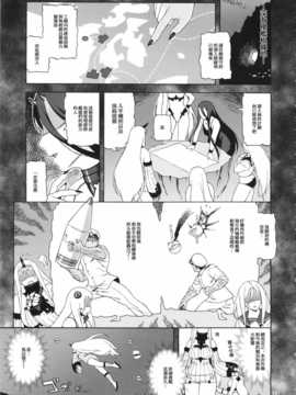 [汉化] (C87) [666PROTECT (甚六)] 港湾ちゃんのスパイ大作戦 (艦隊これくしょん -艦これ-)_spydaisakusen_003